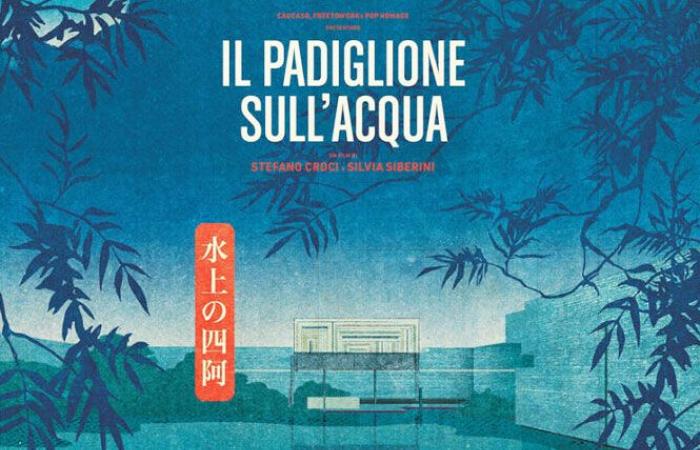 Lecce : rencontre avec réalisateurs, auteurs et projection du film documentaire “Le Pavillon sur l’eau”