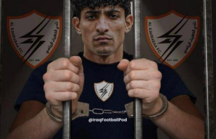 Ali Jassim : Côme prend un joueur irakien, mais Kahrbaa ne le libère pas