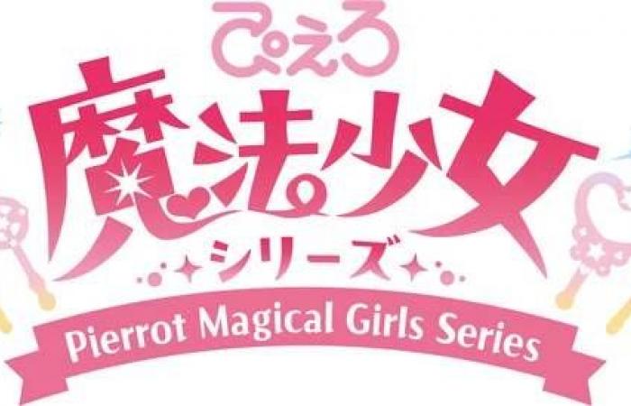 Le Studio Pierrot (Creamy, Magica Emi) annonce un nouvel anime sur une sorcière