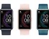 Huawei Watch Fit SE baisse de prix sur Amazon, maintenant une BONNE AFFAIRE
